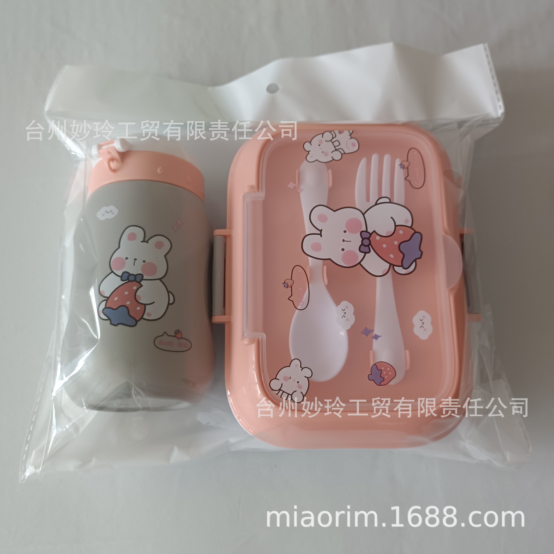 4c4f1ac423191af90b3517b39c7e02