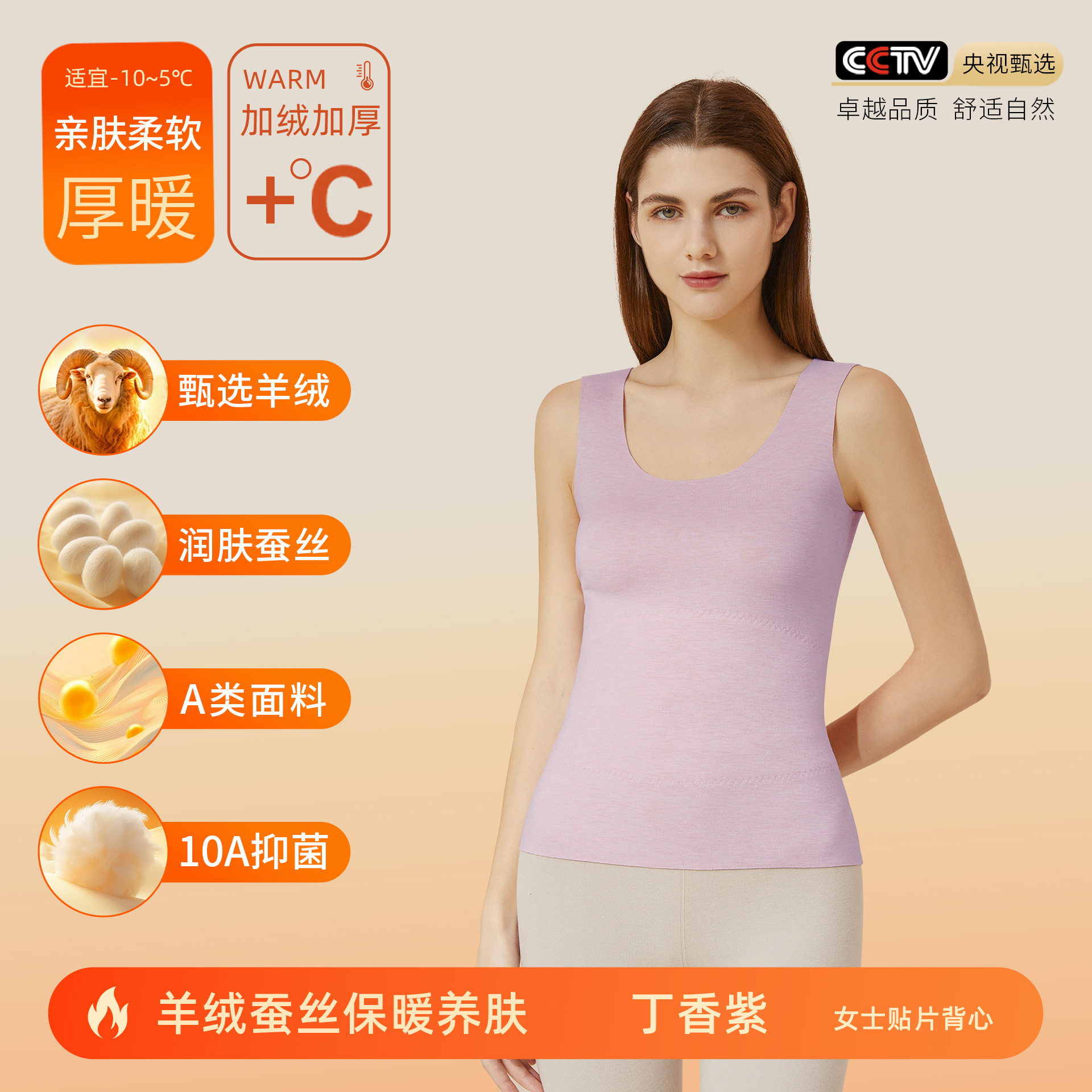 Lilac-female patch vest