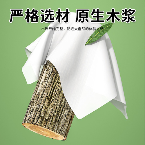 Tissue paper full box household 30 packs of toilet paper wholesale tissue paper products hand towel facial tissue factory large package