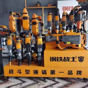 Steel warrior electric pick high-power industrial grade wall demolition wall mining water and electricity slotting concrete chiseling cement
