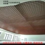 商城酒店厚度格子吊顶