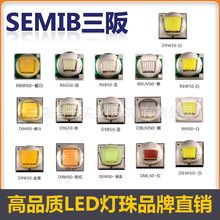 5050陶瓷贴片LED灯珠6W3V白光暖白仿T6仿XML2手电筒灯钓鱼灯光源