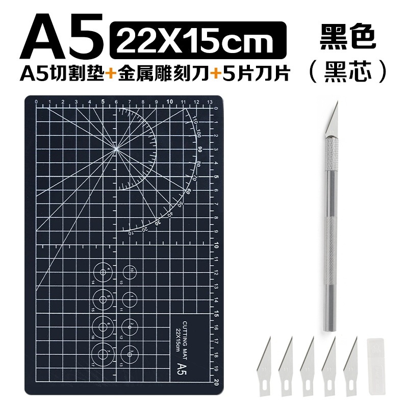 A5カッティングマットマット手作りマットアートアート絵画切り紙マット彫刻マット防割プレート卸売り|undefined