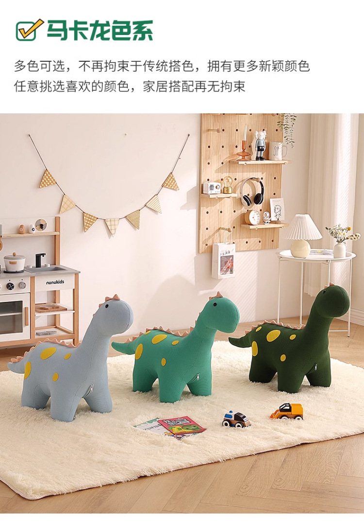 复制_恐龙板凳儿童座椅创意卡通可爱小凳子针织款.jpg