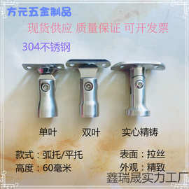 不锈钢立柱活动头实心精铸摇头立柱固定扶手件楼梯配件立柱配件