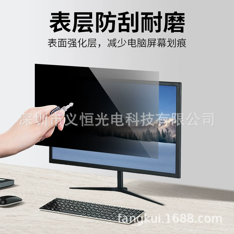 Ноутбук, защитный светоотражающий LCD-дисплей, 24 дюйма, оптовый