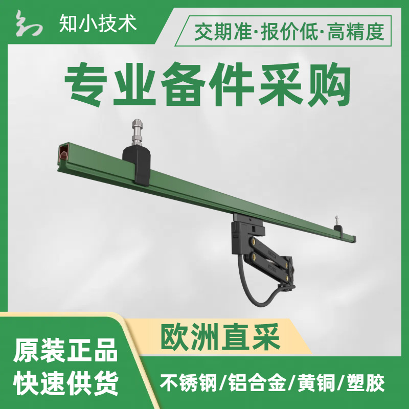 VAHLE绝缘导体系统0175336/00规格6.25m滑触线U35/500C-6250PH-BA