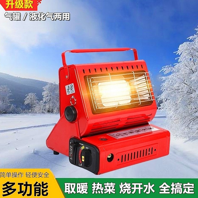 Outdoor card-type heating stove portable small liquefied gas gas heater tent stove camping gas stove
