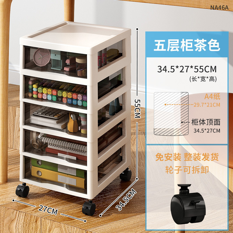 Gabinete de archivos de cajón de escritorio de oficina Gabinete de almacenamiento bajo el escritorio de escritorio