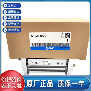 SMC��צMHL2 ϵ�� ƽ���_�]�� ���� ��׼�� ��� 늴��y 10-16-20