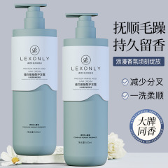 プロテインアミノ酸コンディショナー、香り長持ち、栄養保湿ヘアマスク、保湿保湿メーカー卸売コンディショナー