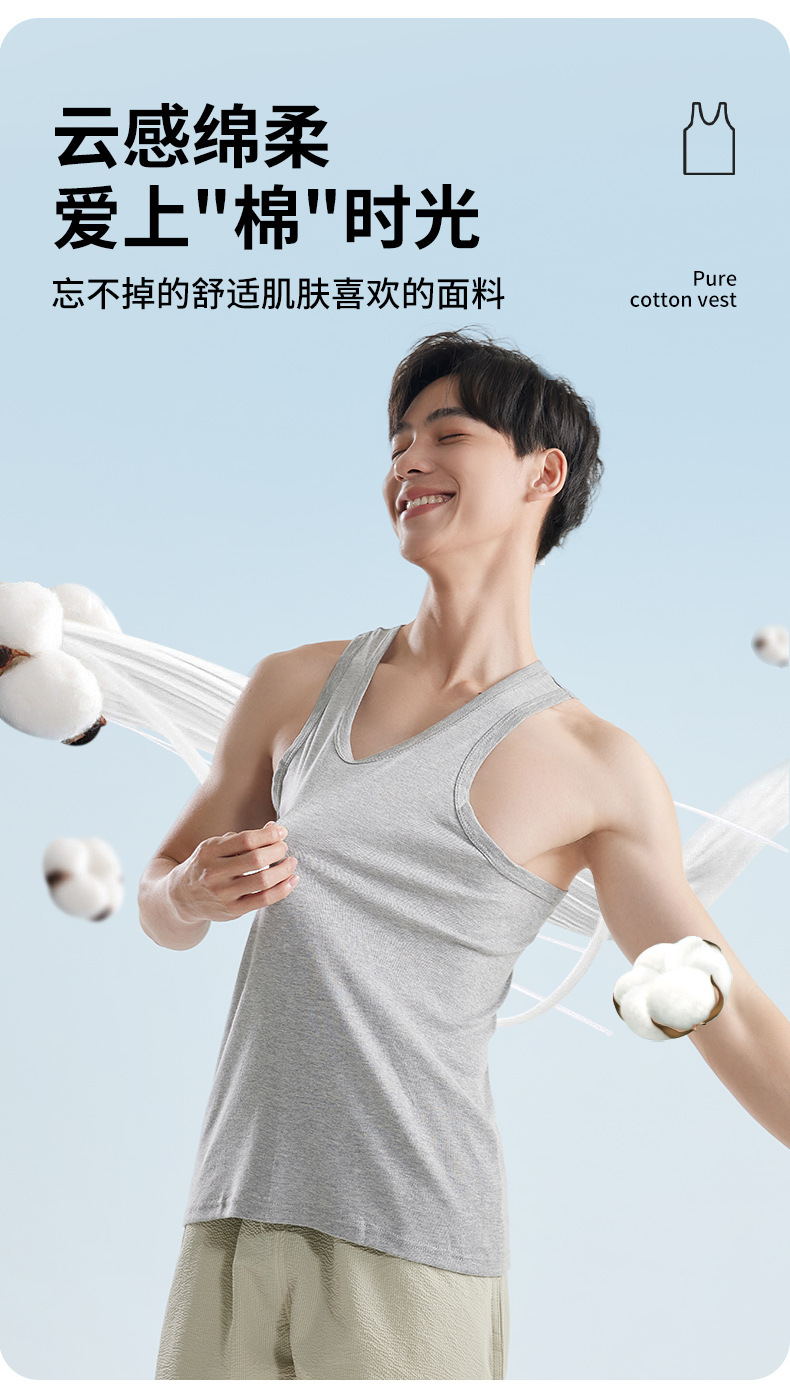 纯棉背心1_06
