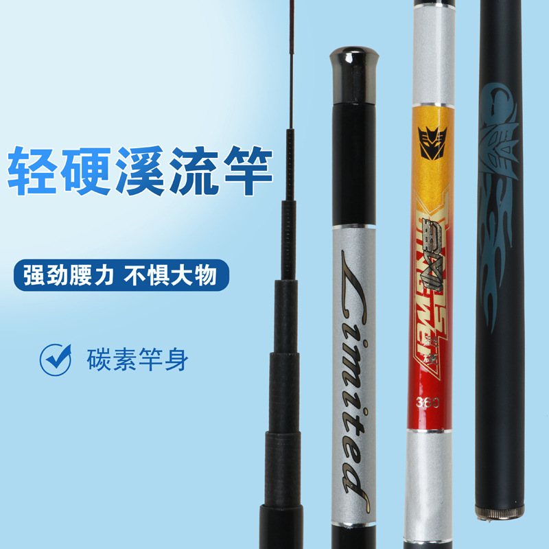 Factory wholesale carbon hand pole light and hard 28 tune stream rod…