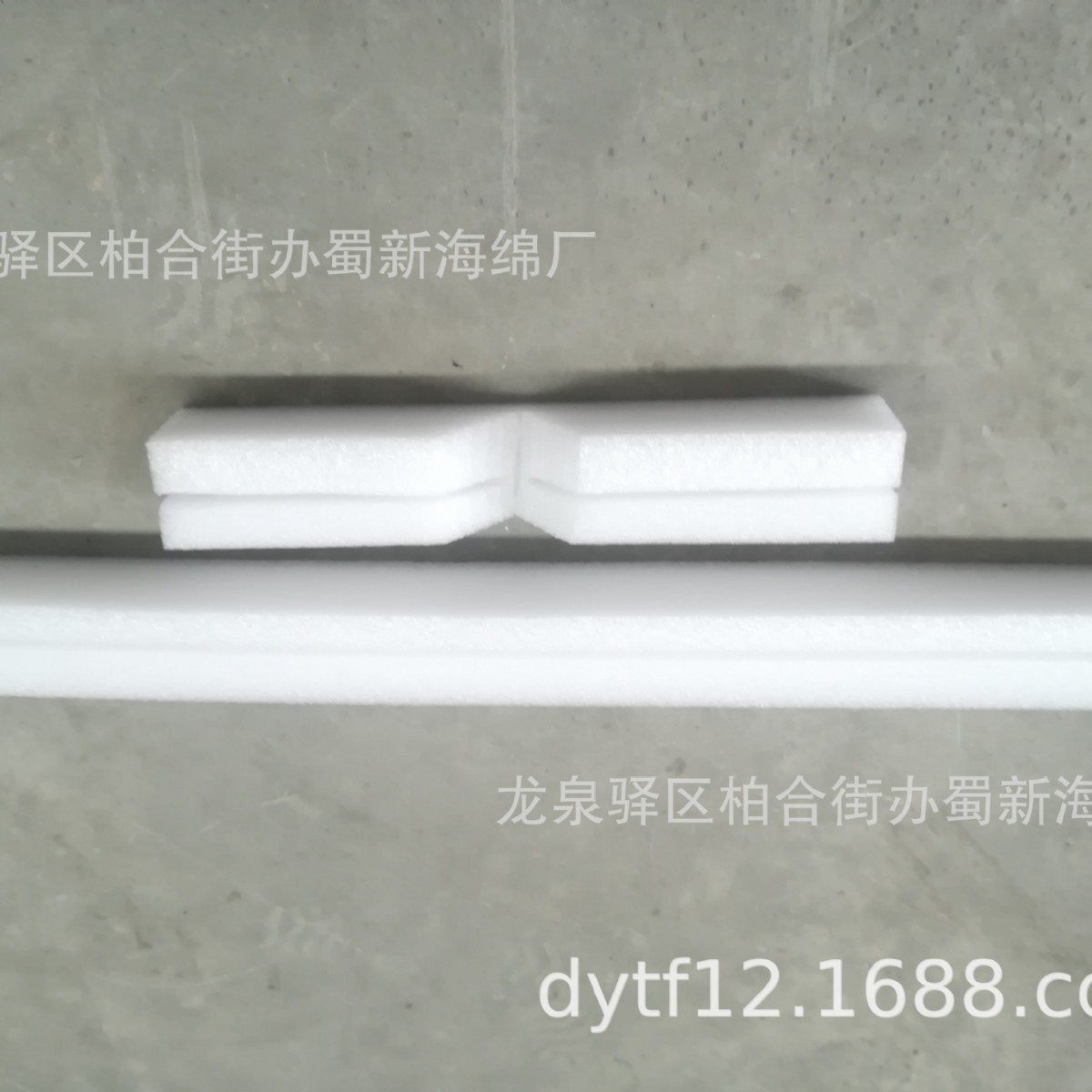 厂家生产珍珠海绵包装/珍珠海绵内托/珍珠海绵内衬/珍珠海绵衬垫