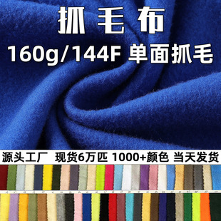 ���S�F؛160g����ץë���l����ë��Ȧ�q�ﲼ���b������ë�q����