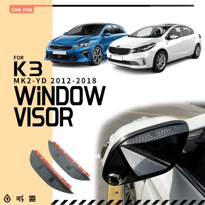 Rain shield — K3 Window visor - standard-packing-without-logo-kia-k3-mk2-yd-2012-2018-rearview-mirror-rain-eyebrow-carbon-fiber-pattern