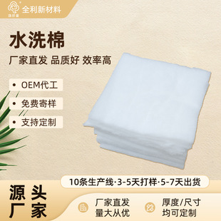 �S�Ҽ���ˮϴ�޼ӹ��ı��ļ����r�������|����ܛ�H�w֧�ց�Ӷ���