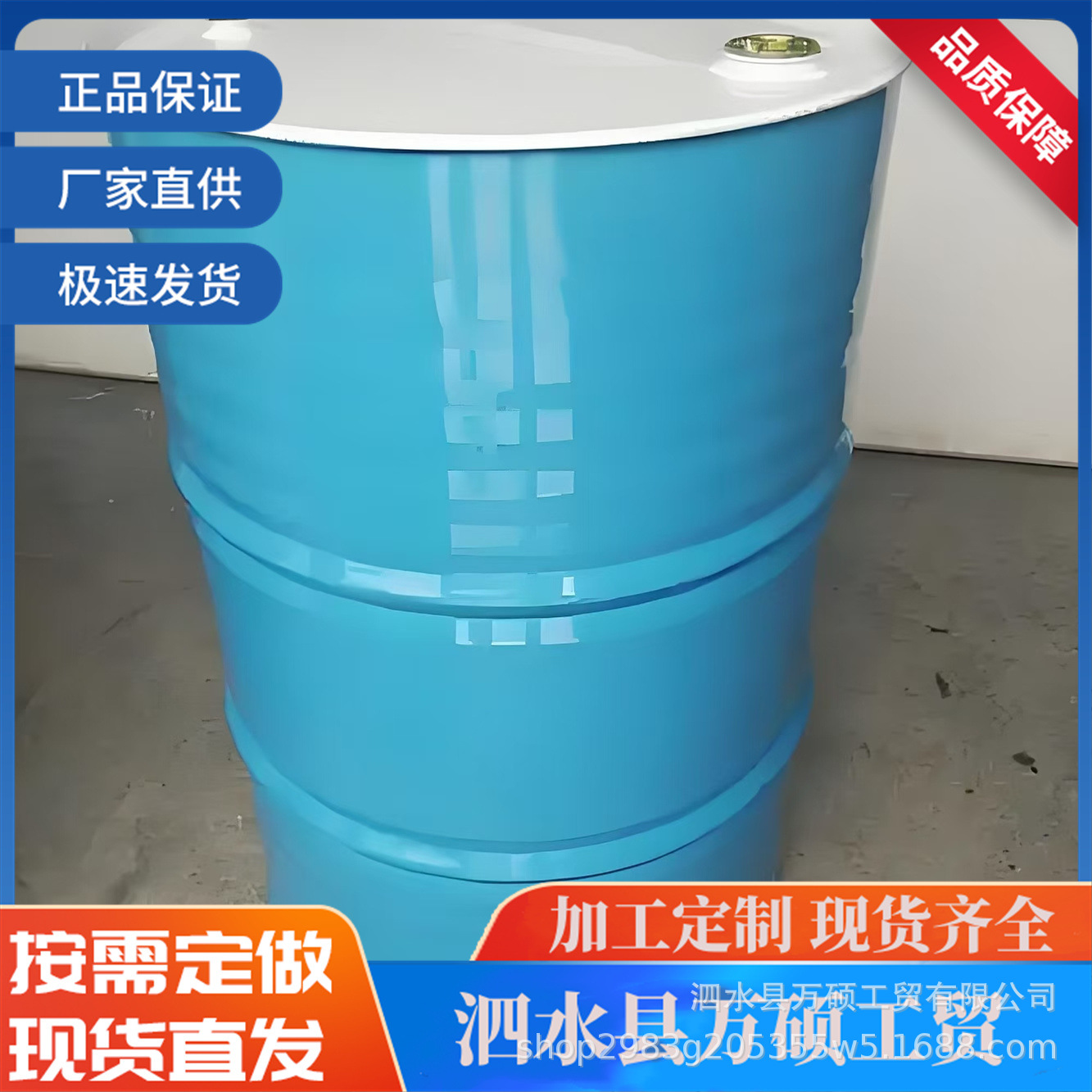 200公斤EPF PVF内涂铁桶 乙酰丙醇单边食品桶大容量200KG广口桶