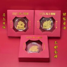 黄金手机贴新款足金999手机贴礼盒装马上有钱马上暴富小礼品批发
