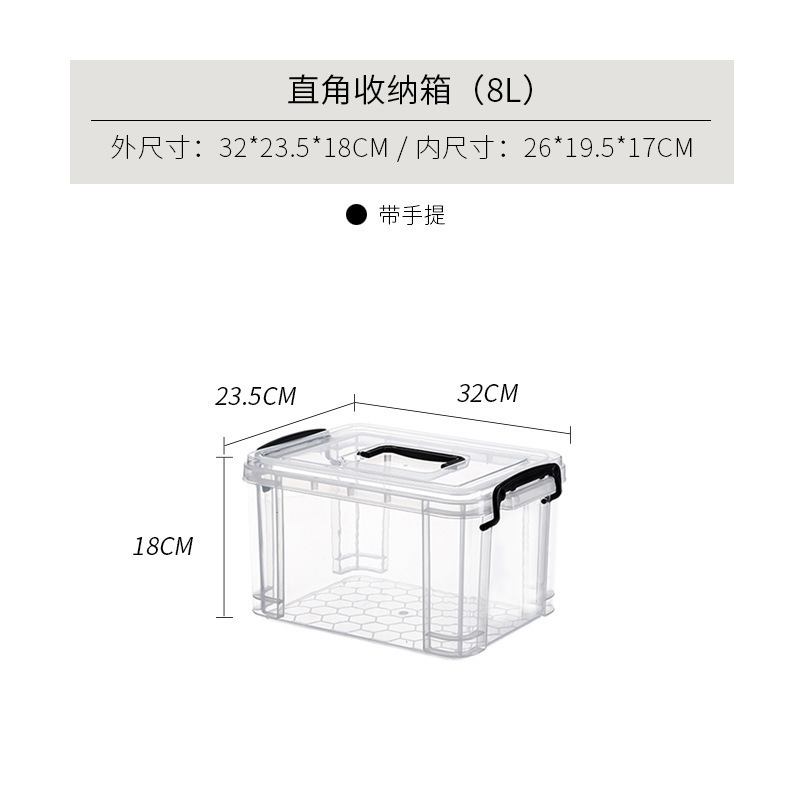 Caja de almacenamiento transparente de ángulo recto, caja de plástico gruesa resistente a la compresión, caja de almacenamiento para ropa doméstica de gran tamaño, cojín