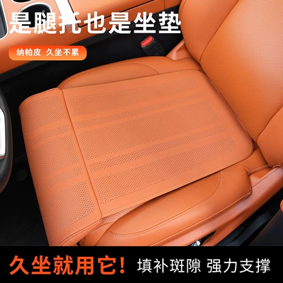 Car Leg Rest and Seat Cushion Integrated Car Seat Extended Leg Rest Four-Season Universal Comfortable Leg Rest Seat Cushion Leg Rest Seat Cover