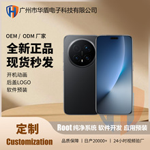 2026����AI�����֙CMagic8 Pro�l��ͨ�Ÿ�ͨоƬ�羳�֙C��ˮ��ˤ