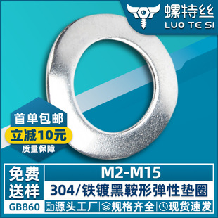 304���P䓰��Ώ��ԉ|Ȧ���ΰ��͉|ƬGB860�F�l�ڻ��Ή|ȦM2M3M4M5