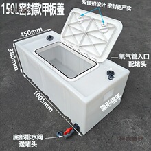 新款加厚密封盖活鱼运输箱轿车后备箱车载水产运输塑料水箱麦太保