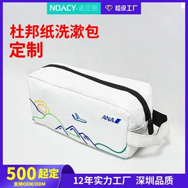 手提电脑包;收纳袋收纳包;托特包