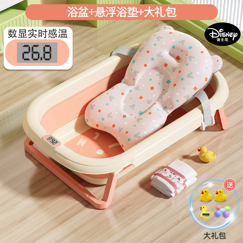 Bebé Baño red bolsillo bebé baño artefacto sentado y acostado estera antideslizante recién nacido bañera soporte de suspensión alfombra de baño Universal