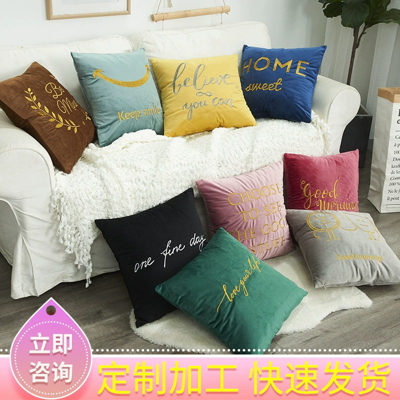 2025 new embroidery technology light luxury style pillowcase with core simple fashion solid color soft and comfortable customization
