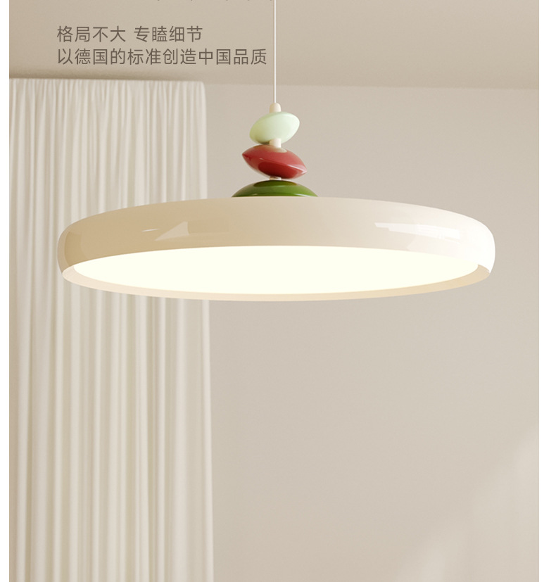 全光谱飞碟餐厅灯现代简约飞盘吊灯餐桌家用高级感奶油风M豆灯-阿里巴巴