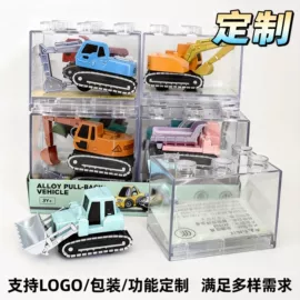 遥控车;玩具枪;车模型