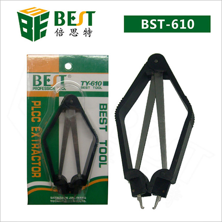 倍思特 IC起拔器 棉花拾取器 芯片夹取器 ic吸笔电子元件抓取器