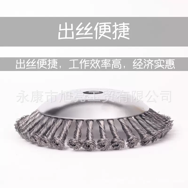 割草机配件碗型工业级钢丝轮扭丝轮金属打磨除锈除草去漆钢丝刷