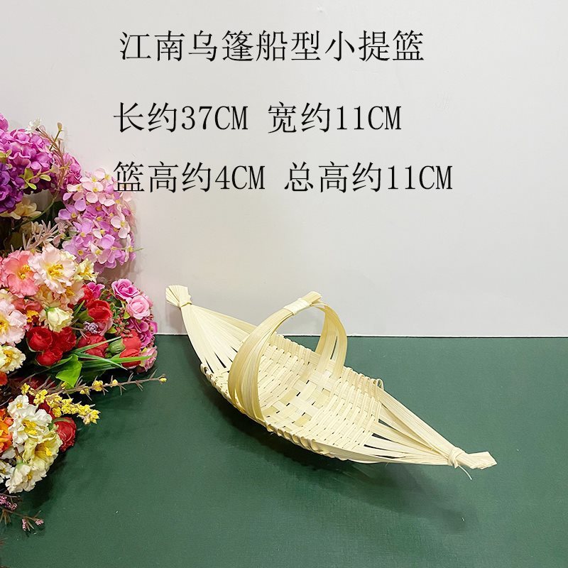 手工竹编提篮圆形水果篮婚庆篮子围炉煮茶点盘茶艺酒店多层火锅篮|undefined