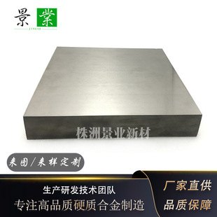 ���ޏS��200*200*8mm�u䓴���95W/93�u��F/�u��~�L����ɶ���