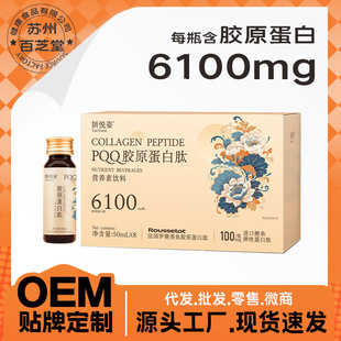 pqq�zԭ�������N�ƴ����_ِ��С���ӻ������zԭ���׿ڷ�Һ�Ʒ