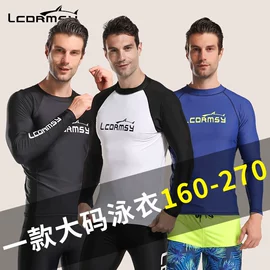 潜水服;儿童泳衣;运动T恤