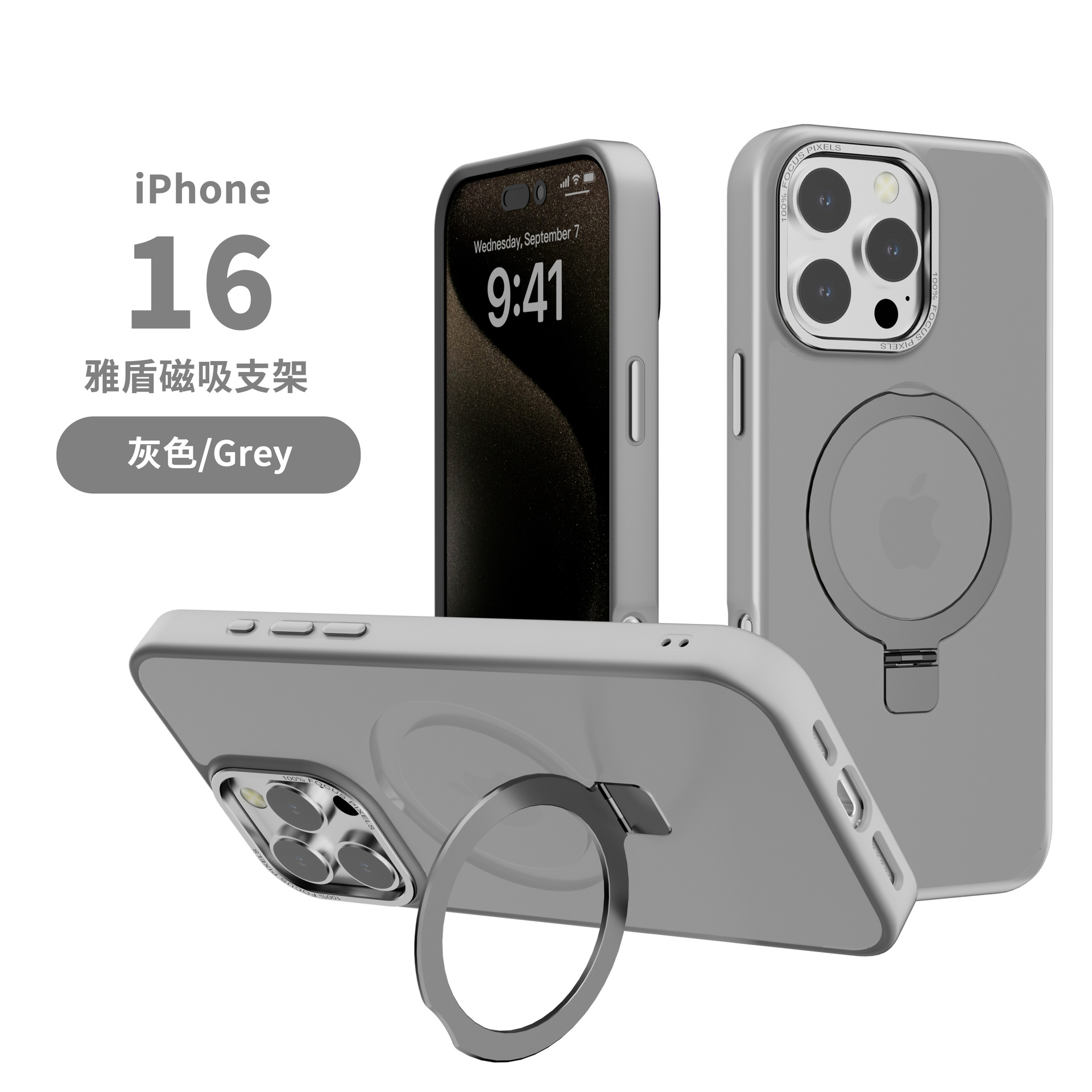 灰色