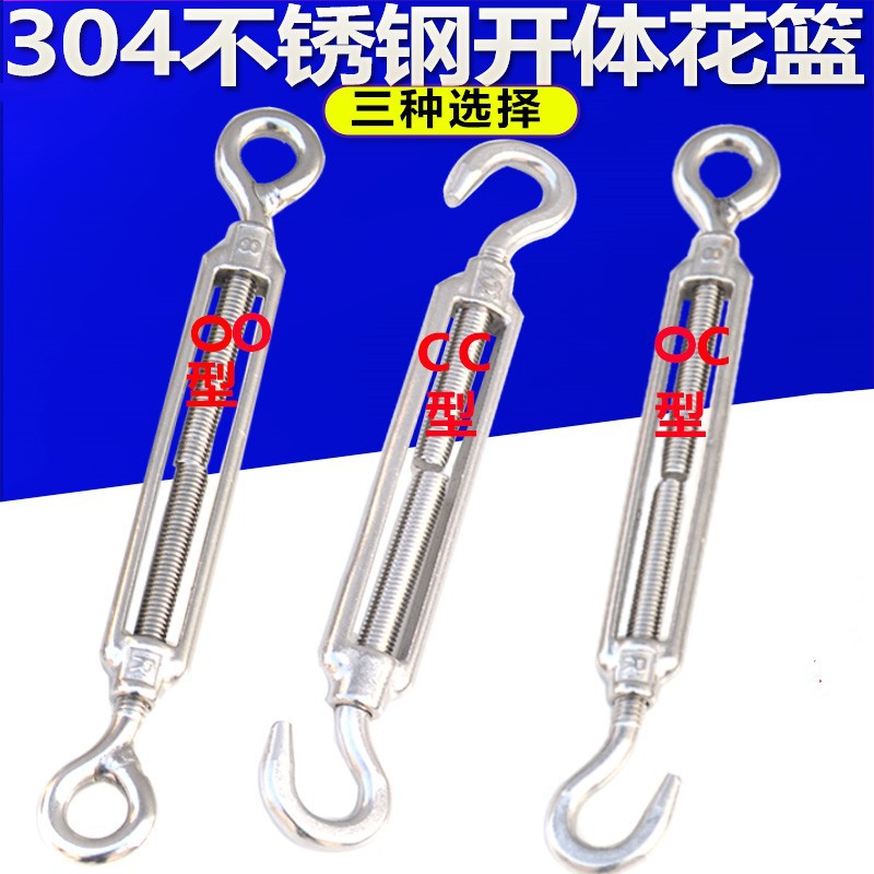 工厂现货源头批发嘉善花篮螺丝栓多功能钢丝拉紧器收紧器镀锌花兰