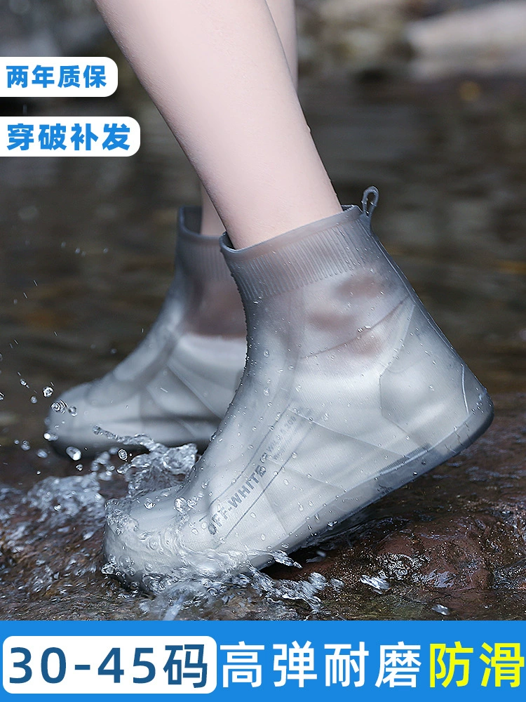 Дождь водонепроницаемый бахилы дождевые сапоги дождевой день женские сапоги силиконовые дождевые сапоги нескользящие и износостойкие детские прозрачные водяные туфли