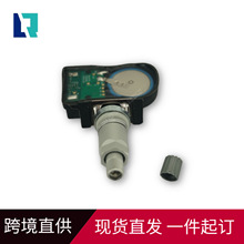 ����ֱ��TPMS̥ѹ������ 52933-3N100 52933-2M650 52933-B1100