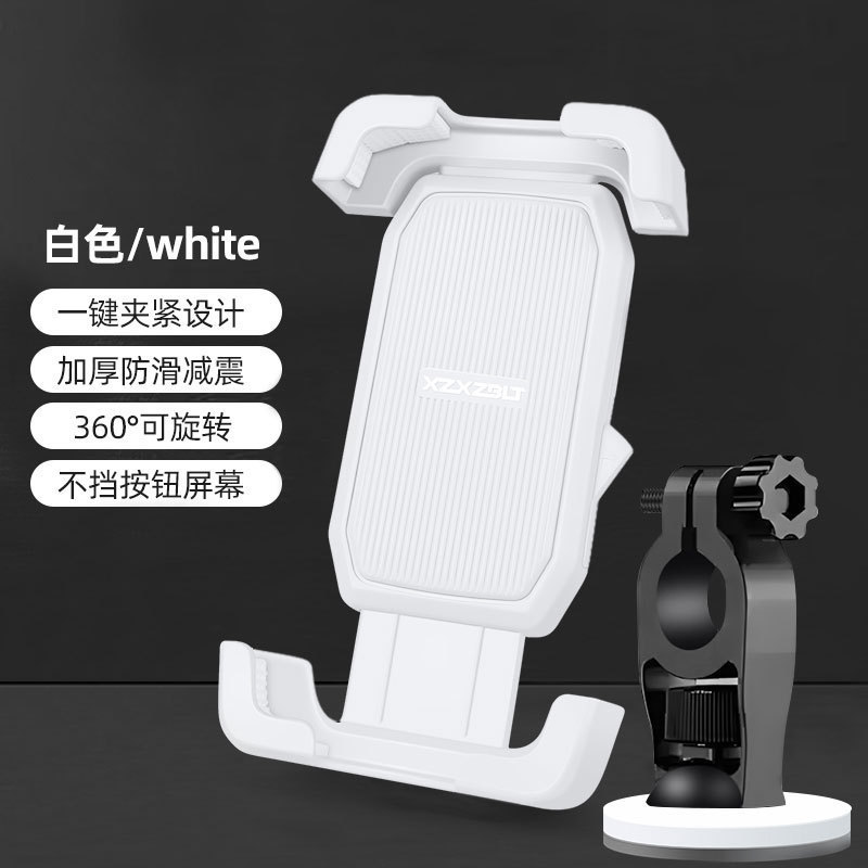 小型ヘルメット乗馬電動バッテリーバイク携帯電話固定ブラケットオートバイ防水サンシェード携帯電話ホルダー自転車|undefined