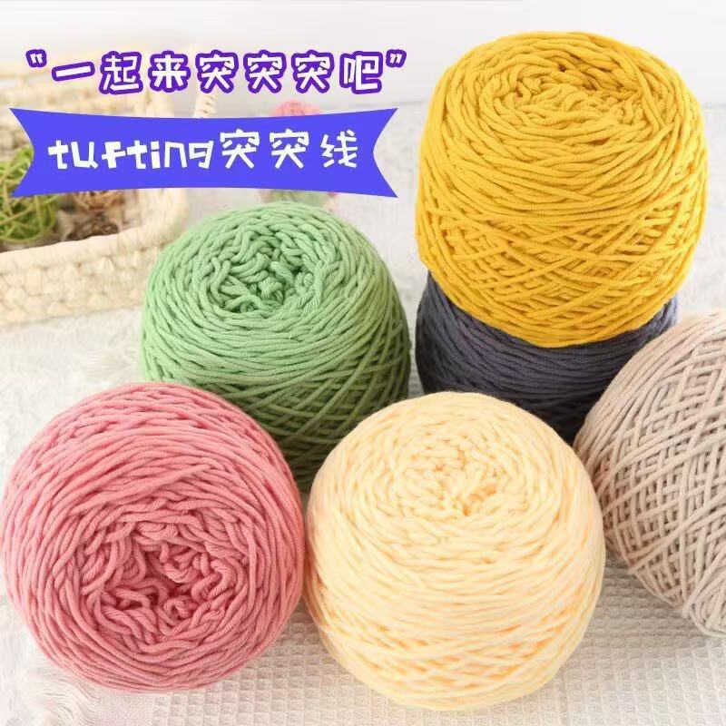 200.00g Lover Cotton 8-strand Wool Scarf Line tuftinggun Tufted Gun Line Poke Embroidered Blanket Line Wholesale 200.00g Lover Cotton 8-strand Wool Scarf Line tuftinggun Tufted Gun Line Poke Embroidered Blanket Line Wholesale