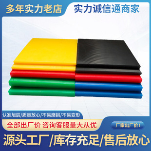 In stock supply ultra-high molecular weight polyethylene plate non-toxic odorless chopping board discharge plate wear-resistant easy cleaning wheel