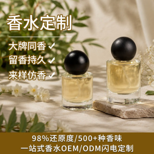 �羳���R�d������ӹ�����ȫӢ�ĳ־�������ˮ����OEMԴ�^�S��