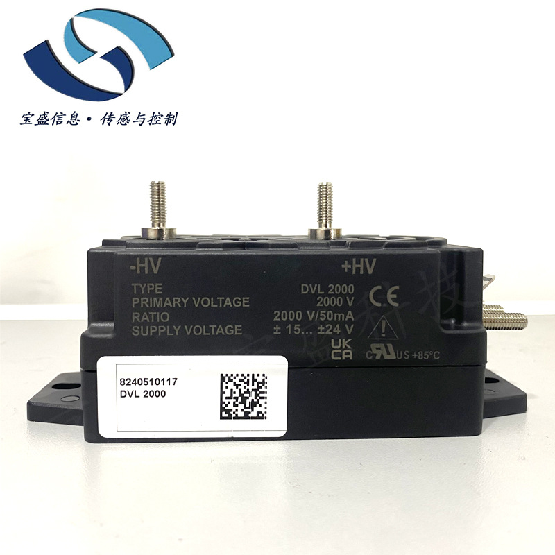 DVL2000 LEM莱姆霍尔电压传感器 变送器数字隔离轨道交通铁路安装
