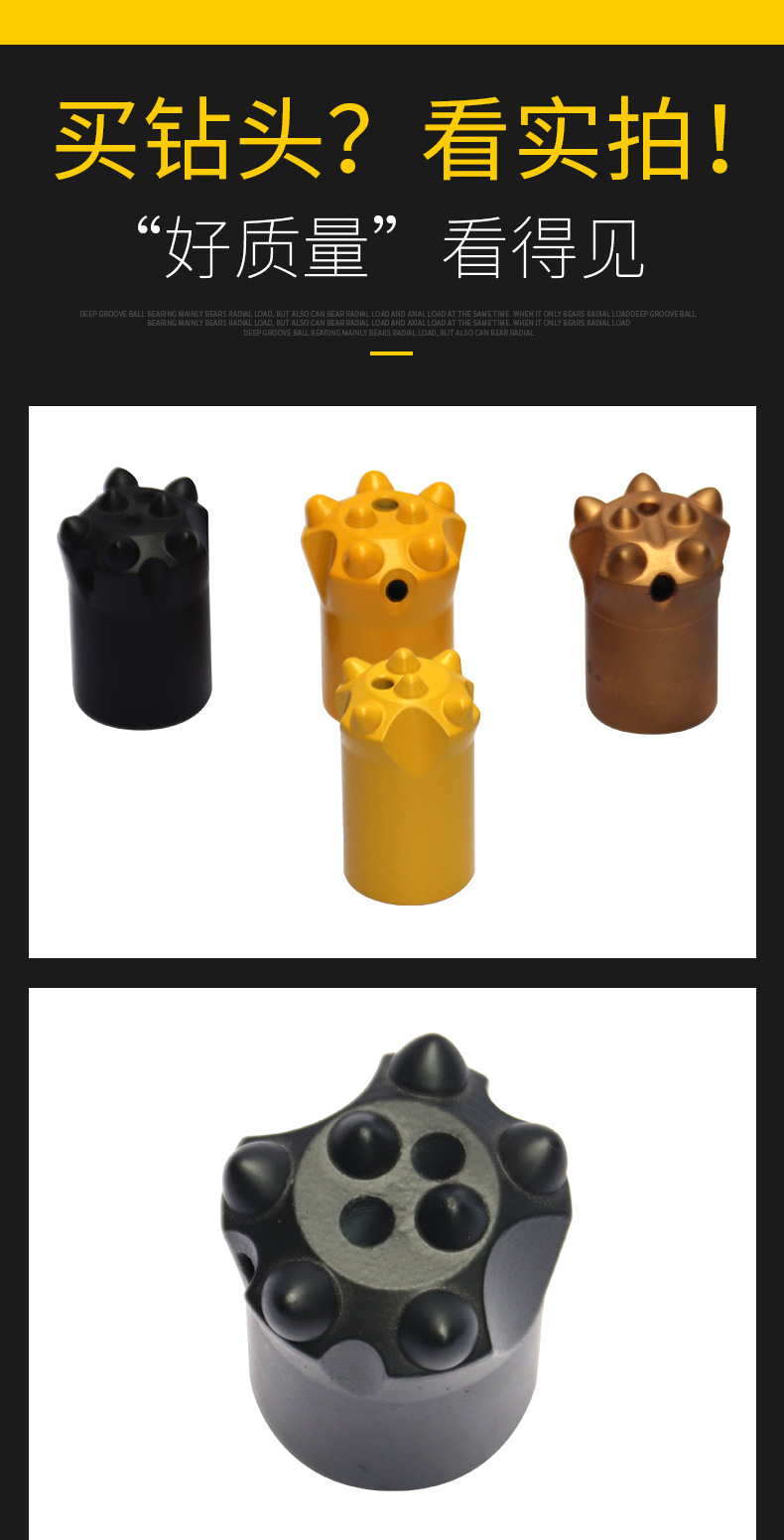 锥度钻头详情页_09.jpg
