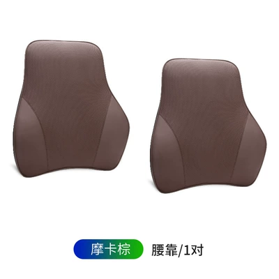 Leather Car Headrest Lumbar Back | Headrest - new-genuine-leather-memory-foam-lumbar-support-mocha-brown-1-pair